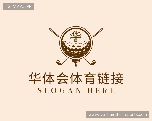 介绍华体会登录